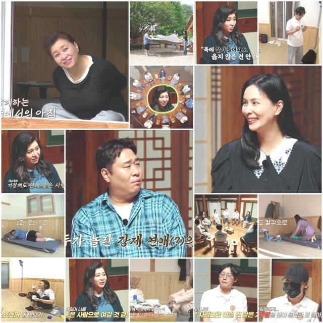 MBN '오은영 스테이'