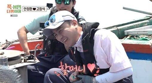 MBC '푹 쉬면 다행이야'/MBC '푹 쉬면 다행이야'