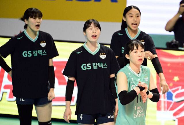 GS칼텍스 선수들이 응원을 하고 있다./KOVO