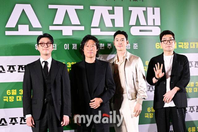 지난 4월 감독 없이 진행된 '소주전쟁' 제작보고회 / 마이데일리