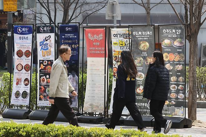 서울 시내 식당가 모습. [연합]
