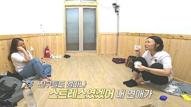 사진=MBN ‘오은영 스테이’