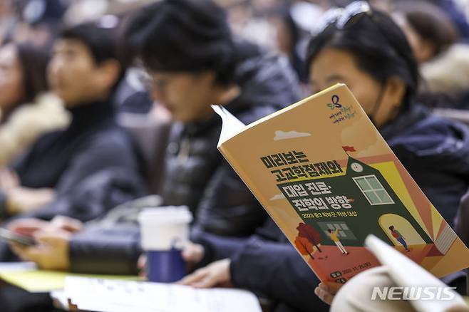 [서울=뉴시스] 지난 2023년 11월 25일 서울 성북구 고려대학교 과학도서관에서 열린 미리보는 고교학점제 및 대입진로, 진학설명회를 찾은 참관객들이 자료집을 살펴보고 있는 모습. (사진=뉴시스 DB) 2023.11.25. photo@newsis.com