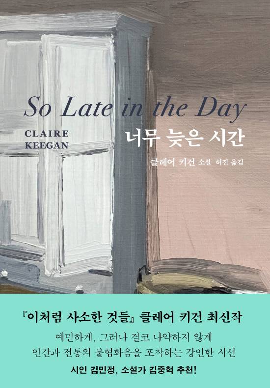다산북스 제공