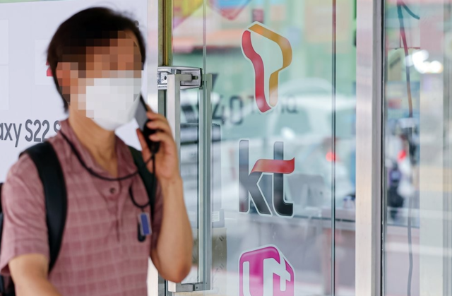 7월1일부터 휴대전화 개통을 위한 본인확인 절차에 모바일 주민등록증과 국가보훈등록증도 사용할 수 있게 됐다. SK텔레콤과 KT는 1일, LG유플러스는 30일부터 시행한다. 사진은 서울 시내 휴대전화 판매점 앞을 한 시민이 지나가는 모습. 연합뉴스