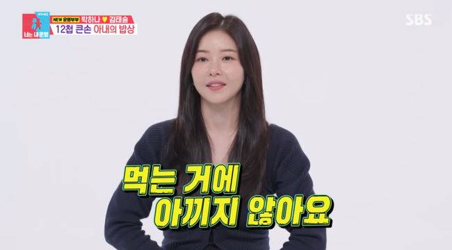 방송 화면 캡쳐