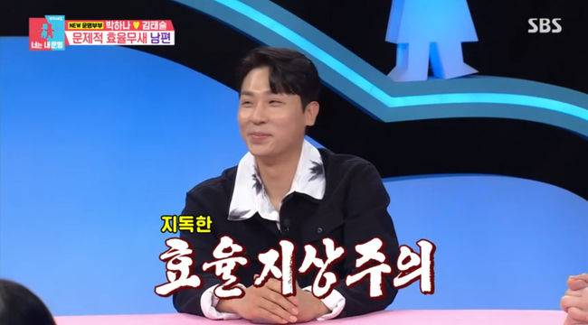 방송 화면 캡쳐