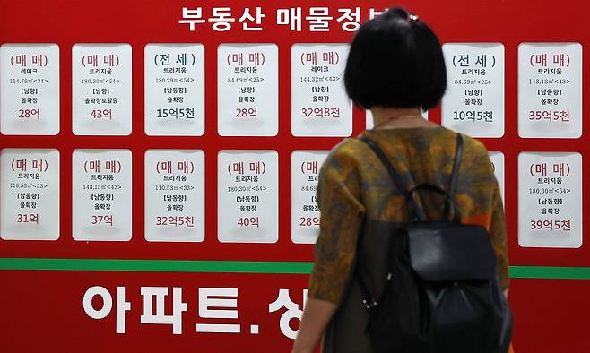 서울 송파구의 한 시민이 지난 29일 부동산중개업소에 붙은 매물정보를 살펴보고 있다. 뉴스1