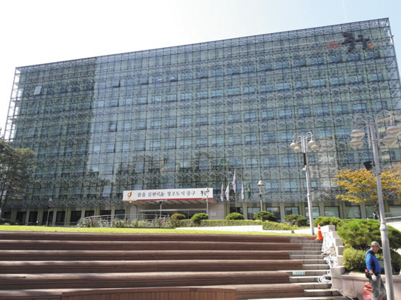 중구청 전경. 사진제공=중구