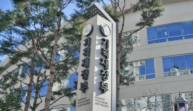 기재부 외경. 사진제공=기획재정부