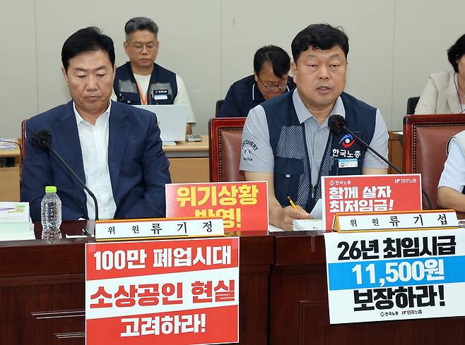 최저임금위원회 근로자위원인 류기섭 한국노총 사무총장(오른쪽)이 1일 정부세종청사에서 열린 최저임금위원회 제8차 전원회의에서 발언하고 있다. 왼쪽은 사용자위원인 류기정 한국경영자총협회 전무 ⓒ연합뉴스