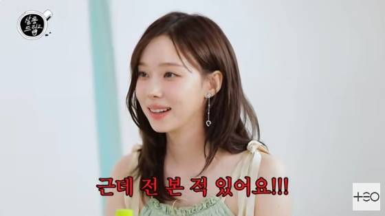 /사진=유튜브 채널 '살롱드립2' 방송화면
