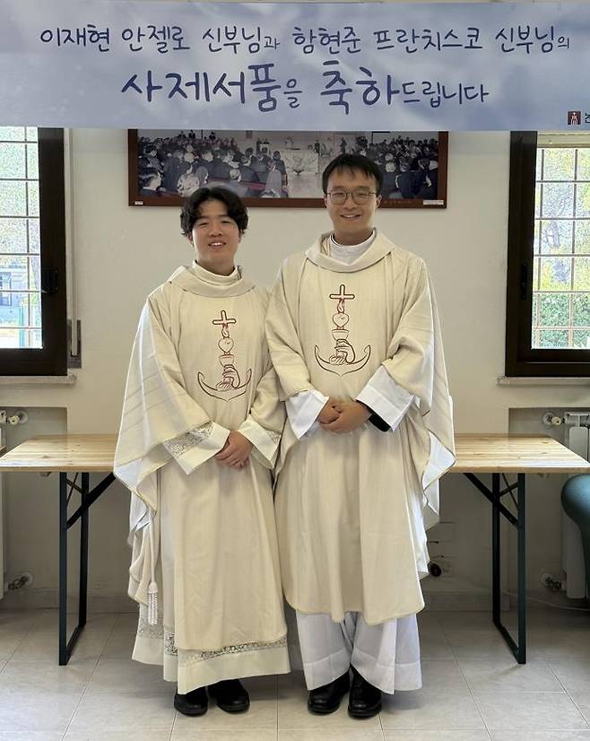 이재현(왼쪽)·함현준 신부 [ⓒ교황청립 로마한인신학원, 천주교 서울대교구 제공. 재판매 및 DB 금지]