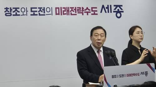 최민호 세종시장 [양영석 기자]