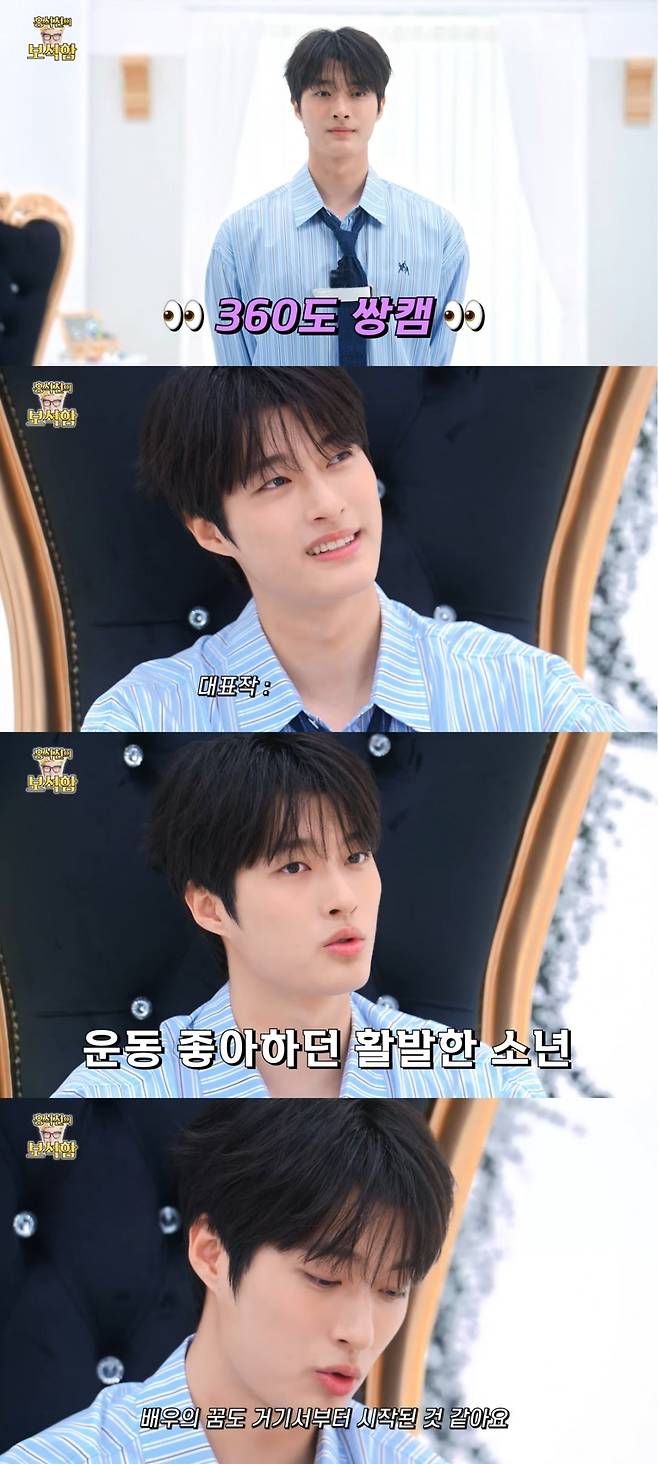 사진 = '홍석천의 보석함' 유튜브 채널 캡처