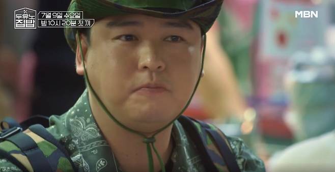 사진 제공=MBN, MBC에브리원