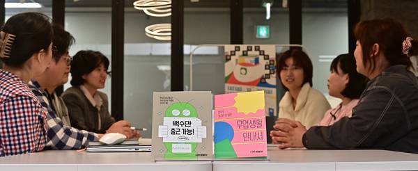 지난 16일 오전 인천시 강화군 강화읍 ‘청년공간유유기지강화’에서 니트컴퍼니 강화점 사원들이 회의를 하고 있다. 2025.4.16 /조재현기자 jhc@kyeongin.com