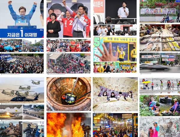 인천사진기자협회 보도사진전에 출품된 사진. /한국사진기자협회 인천지부 제공