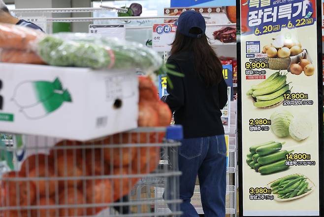 하나로마트. 사진=연합뉴스.