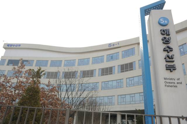 정부세종청사 내 해양수산부 청사 전경. 부산일보DB