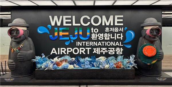 제주공항 1층 도착장 포토존.