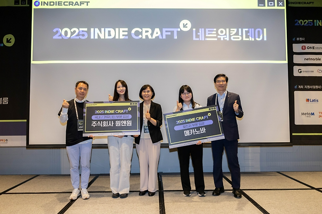 왼쪽부터 한국모바일게임협회 황성익 회장, 원앤원 윤재은 공동대표, 성남시 권미영 미래산업 과장, 메카노바 김도윤 팀장, 성남산업진흥원 이의준 원장(제공=한국모바일게임협회).