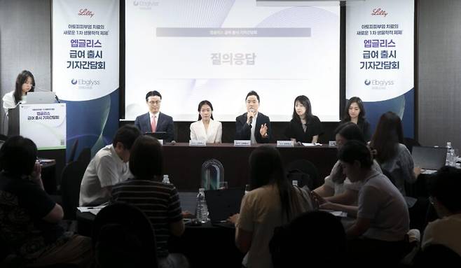 사진: 왼쪽부터 한국릴리 면역사업부 김태현 전무, 경희대학교병원 피부과 신민경 교수, 양산부산대학교병원 피부과 고현창 교수, 한국릴리 의학부 이주희 이사, 한국릴리 대외협력부 이지은 부장. [자료제공=한국릴리]