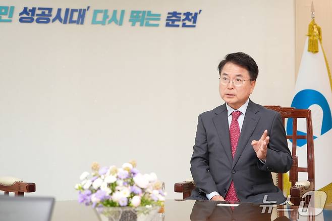 육동한 춘천시장이 시청 접견실에서 뉴스1 기자와 민선 8기 출범 3주년을 맞아 인터뷰를 하고 있다.(춘천시 제공, 재판매 및 DB금지)