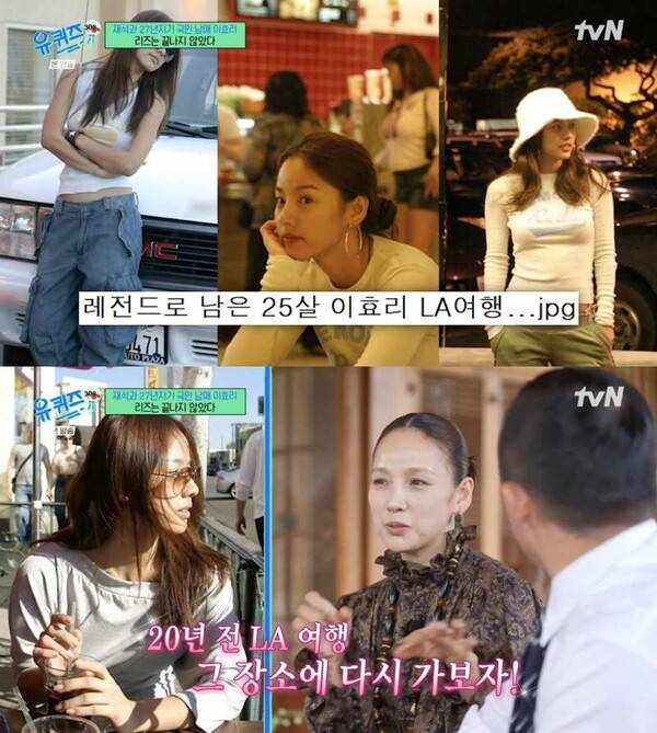 ⓒtvN '유 퀴즈 온 더 블럭'