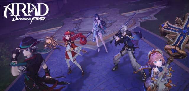 던전앤파이터 아라드