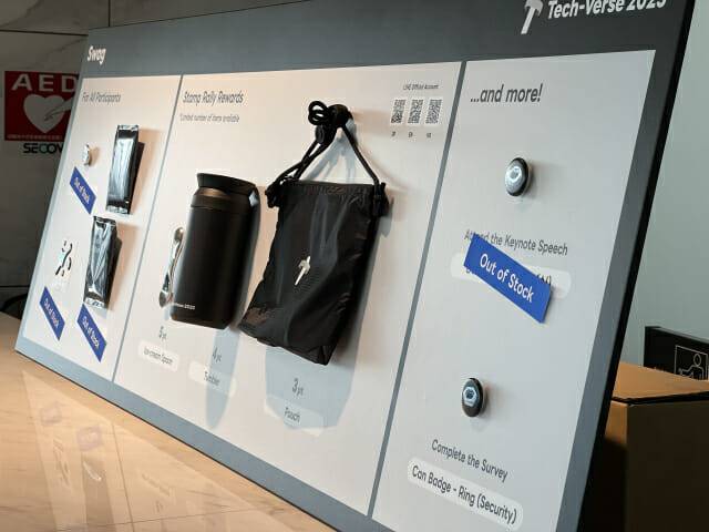 라인야후가 6월 30일부터 이틀간 일본 도쿄에서 진행한 테크버스 2025 컨퍼런스 현장 (사진=지디넷코리아)