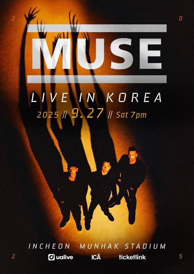 뮤즈, 10년 만에 내한 확정... 8일 선예매 오픈(제공: 유얼라이브)