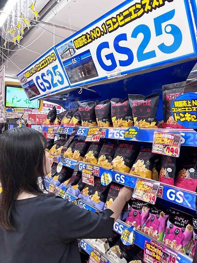 고객이 일본 돈키호테에 입점한 GS25 전용 매대를 살펴보고 있다. /GS리테일 제공