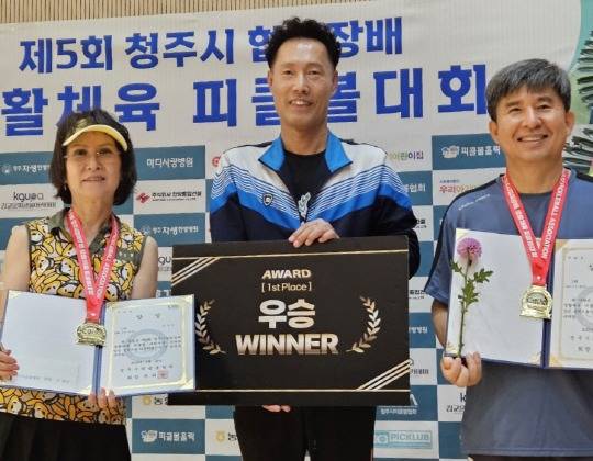 김용덕 대전지방법원 법원장(왼쪽 세번째)이 지난달 29일 충북체육고등학교에서 열린 제5회 청주시협회장배 생활체육 피클볼대회 60대 이상 혼합복식 부문에서 우승했다. 본인 제공