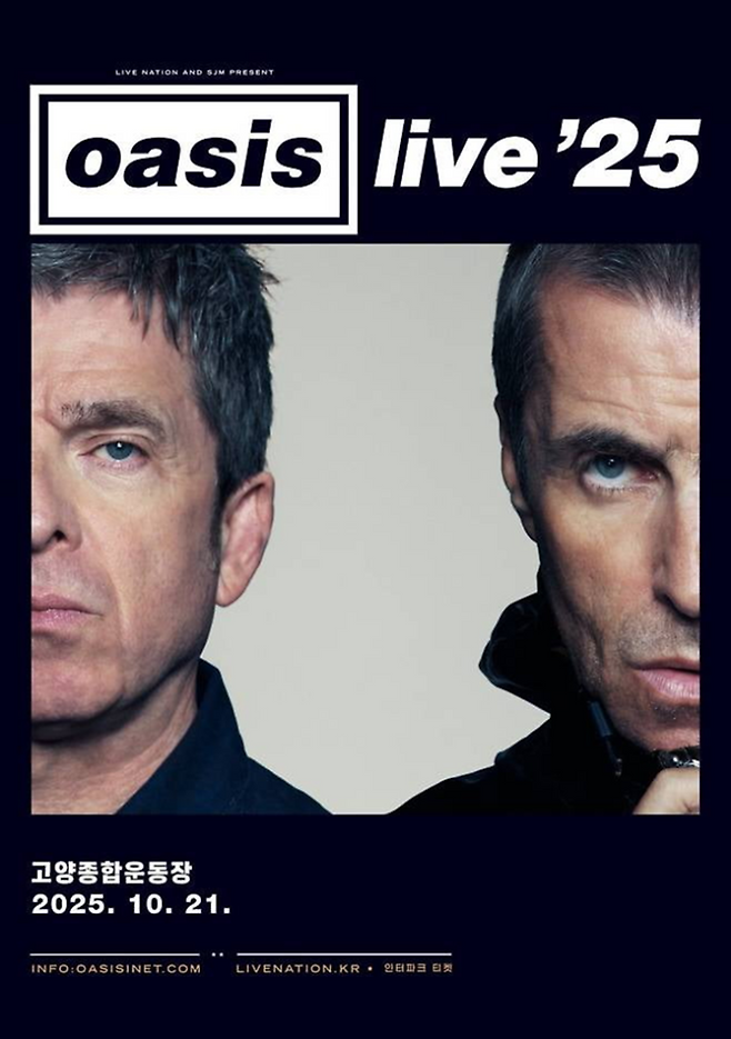 영국의 전설적인 록밴드 오아시스(Oasis)가 16년 만의 내한 공연을 앞둔 가운데, 멤버 리암 갤러거가 인종차별 발언을 해 논란에 휩싸였다. 사진=라이브네이션코리아 제공