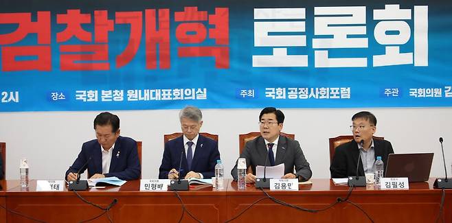 더불어민주당 당대표 선거에 출마한 박찬대 의원이 2일 서울 여의도 국회에서 열린 검찰개혁 토론회에서 발언하고 있다. 2025.07.02. [서울=뉴시스]