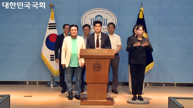 김용태(가운데) 국민의힘 전 비상대책위원장이 2일 오전 국회 소통관에서 전병헌(왼쪽) 새미래민주당 대표의 추가경정예산안 관련 기자회견이 시작되기에 앞서 현역 국회의원 배석자로서 발언하고 있다.<국회 의사중계시스템 영상 갈무리>