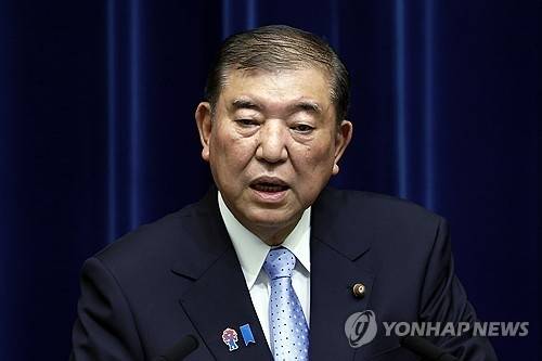 이시바 시게루 일본 총리. EPA 연합뉴스