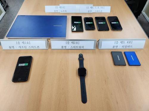 경찰이 압수한 A씨의 스마트폰 등 압수품들. [[강원경찰청 제공]