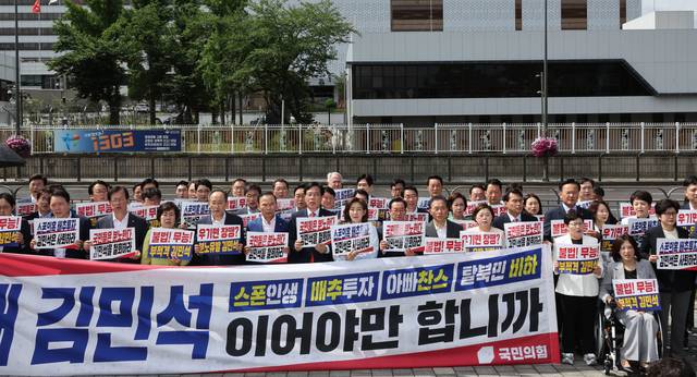 송언석 국민의힘 대표 권한대행 겸 원내대표를 비롯한 야당 의원들이 1일 서울 용산 대통령실 앞에서 열린 현장 의원총회에서 김민석 국무총리 후보자 지명 철회를 요구하고 있다. [연합뉴스]