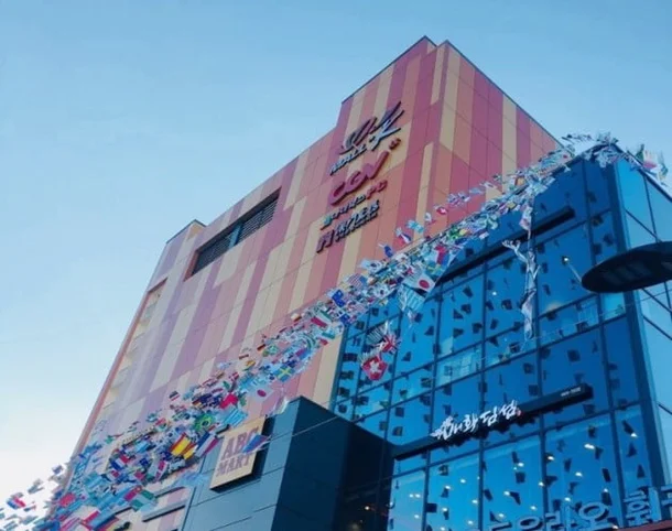 서울 광진구 복합쇼핑몰 몰오브케이. [이지스자산운용 제공]