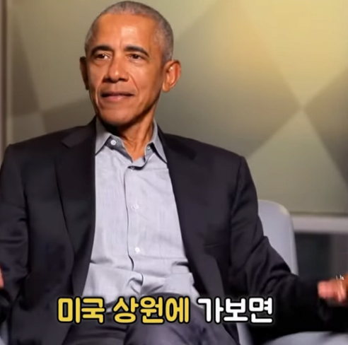 image.png 오바마가 체감한 병신 보존의 법칙 오바마가 체감한 병신보존의 법칙