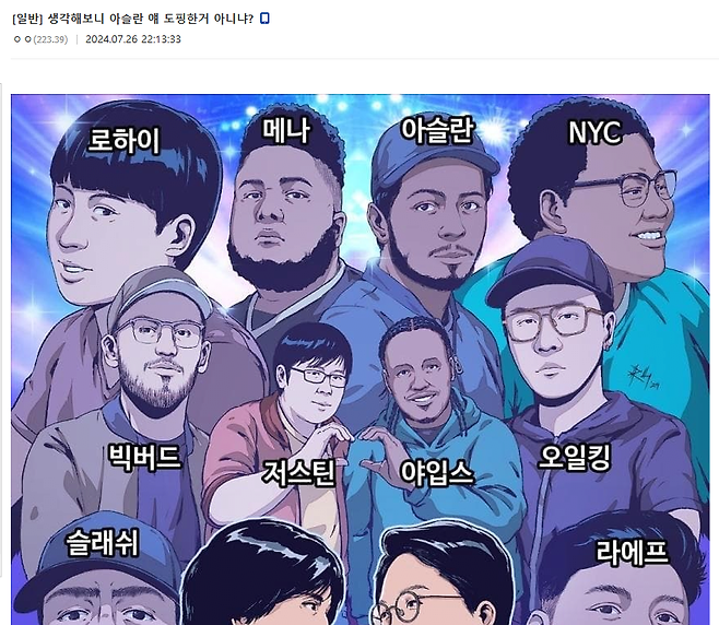1.png 철권 아슬란 도핑을 꿰뚫고 있던 DC인