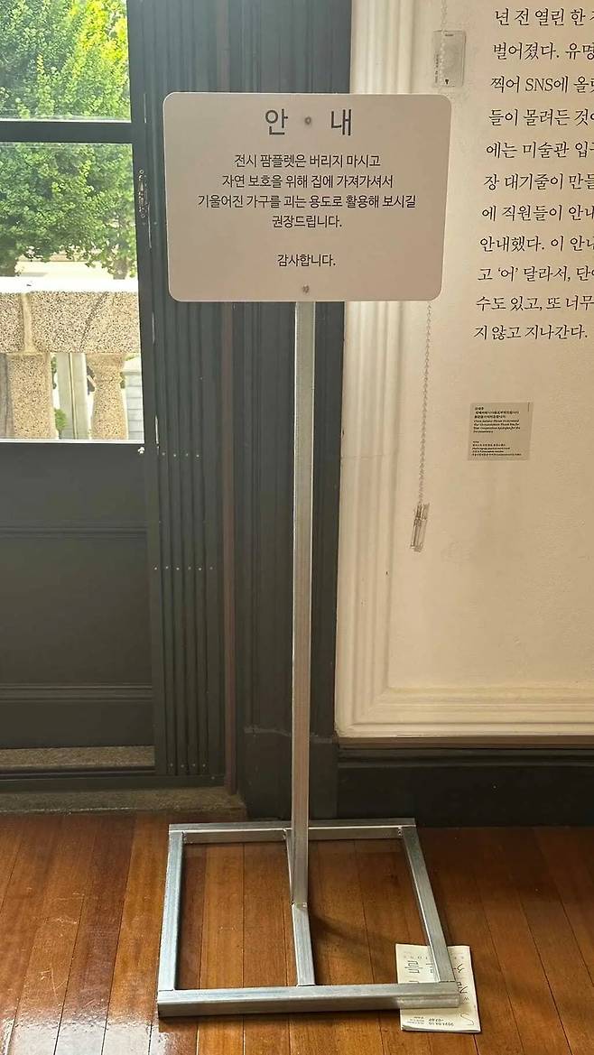 4ob1NOupTao8mawocQ8EIG.jpg 주차 공간 없고 발레 파킹 안 된다는 미술관.jpg