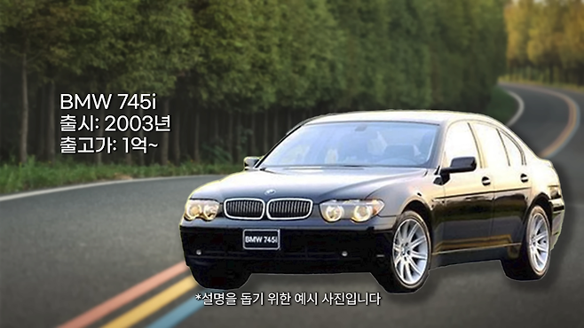 7.png 힙합비둘기 데프콘의 자동차 연대기