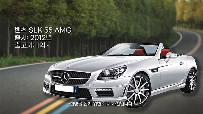 11.png 힙합비둘기 데프콘의 자동차 연대기