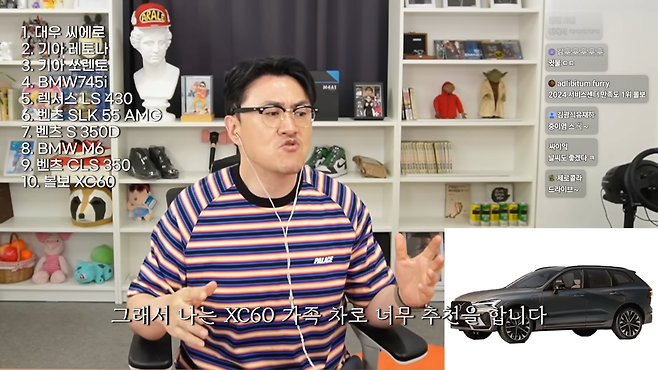 21.png 힙합비둘기 데프콘의 자동차 연대기