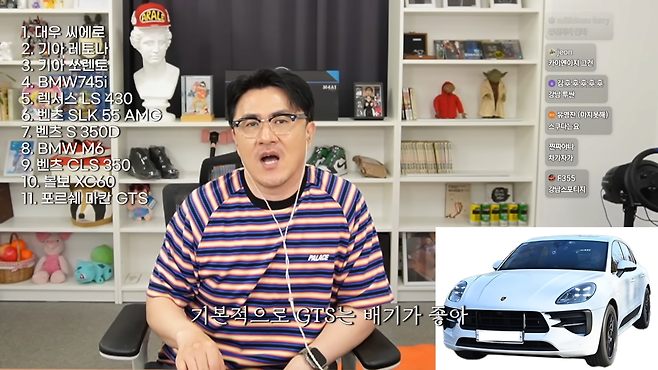 23.png 힙합비둘기 데프콘의 자동차 연대기