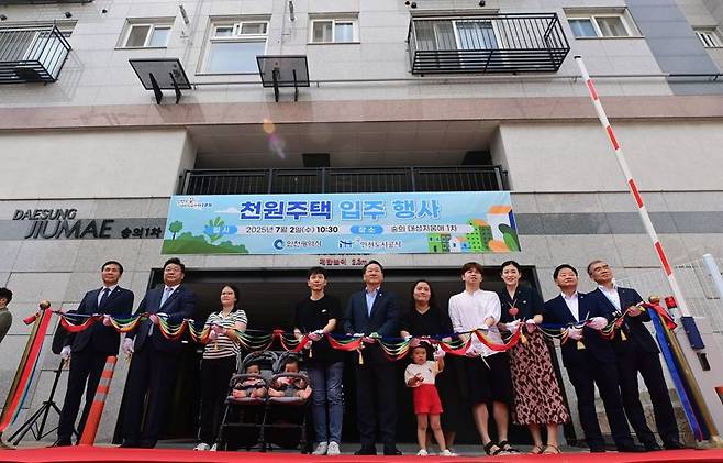 유정복 인천시장이 2일 미추홀구 숭의동 천원주택 현장에서 열린 '천원주택 입주행사'에서 주형환 저출산·고령사회위원회 부위원장과 입주자들과 테이프 커팅식을 하고 있다. 인천시 제공.