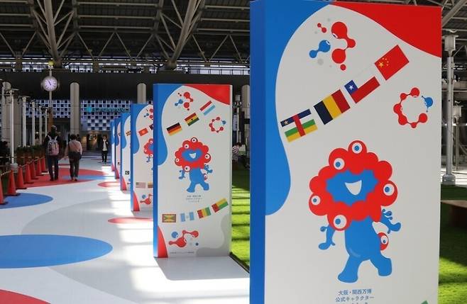 지난 3월 오사카 엑스포가 열린 오사카역의 모습. 연합뉴스